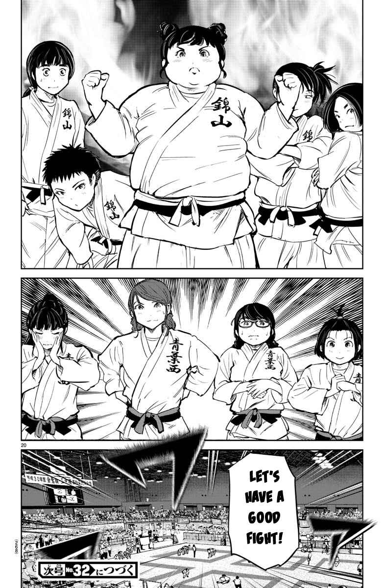 Page 21 Chapter 35 Mou Ippon!