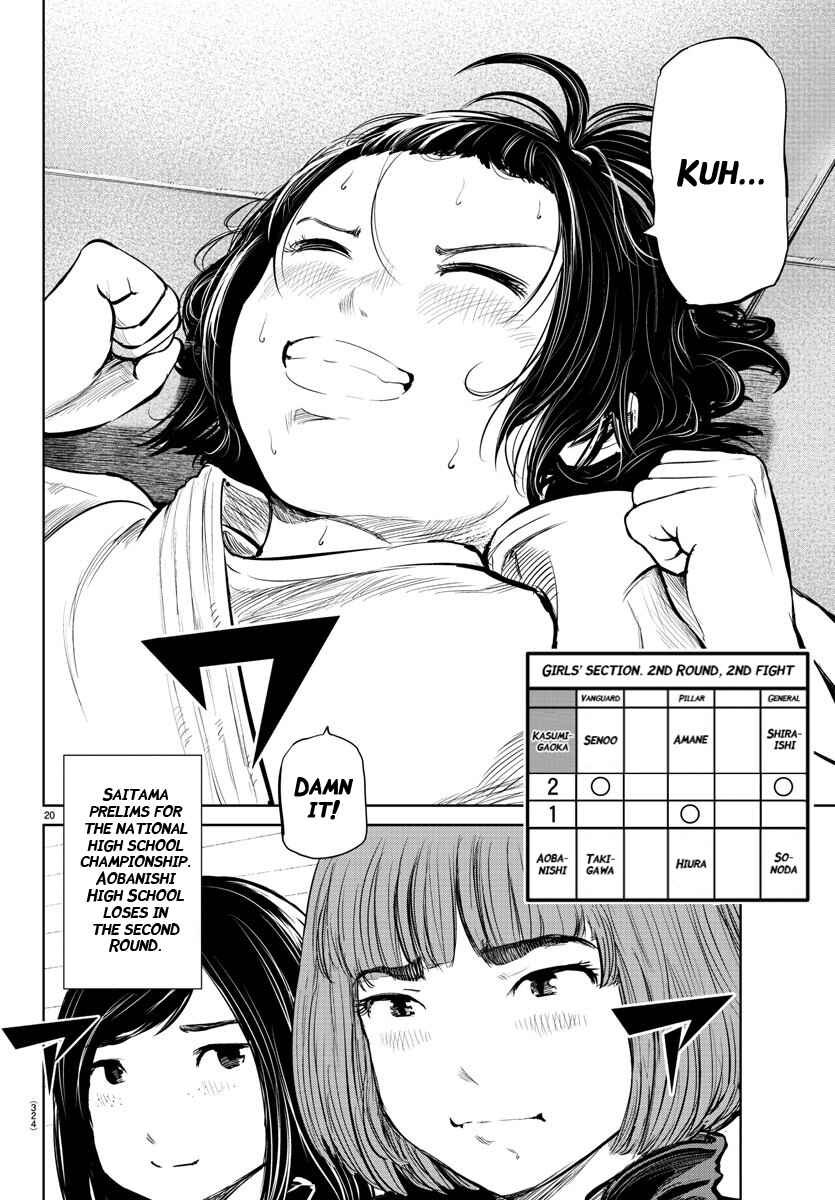 Page 17 Chapter 17 Mou Ippon!