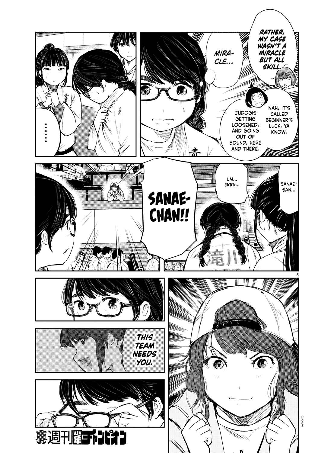 Page 6 Chapter 70 Mou Ippon!