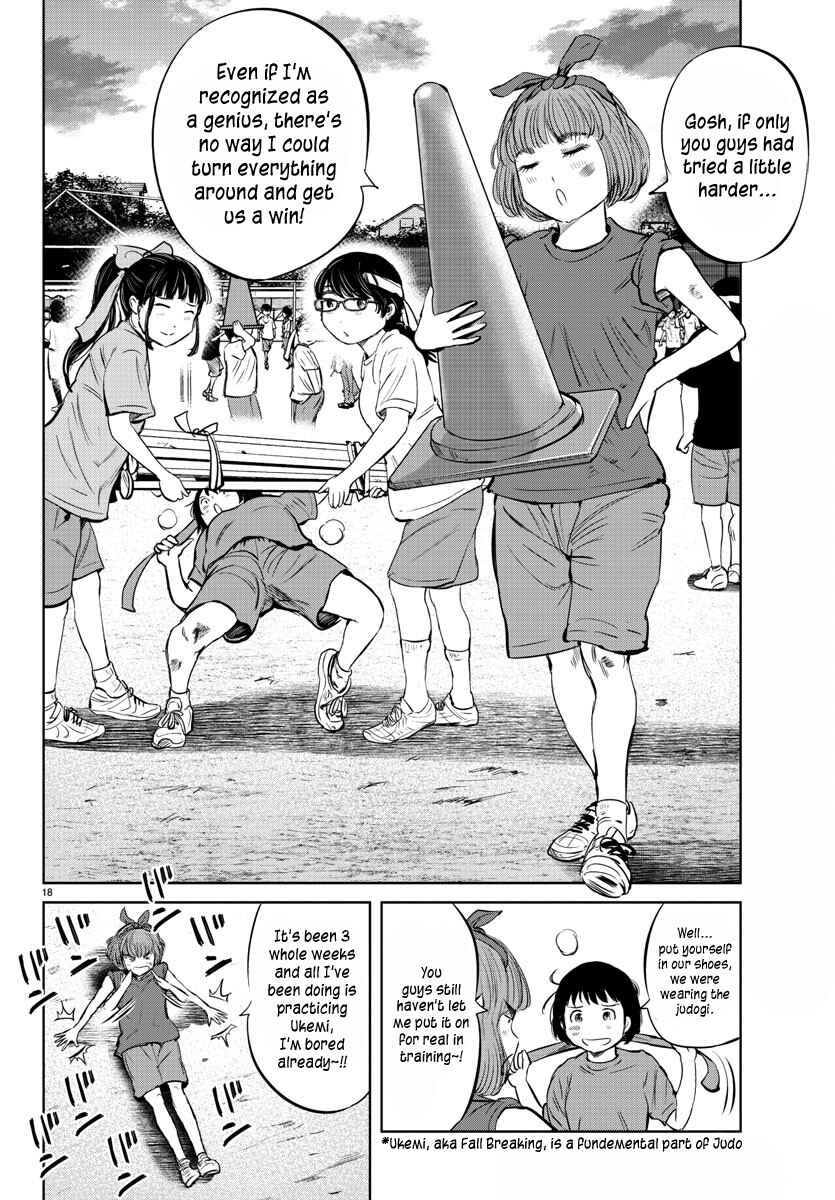 Page 18 Chapter 22 Mou Ippon!