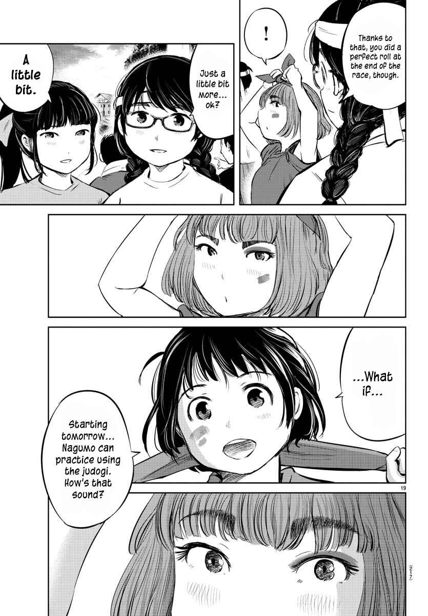 Page 19 Chapter 22 Mou Ippon!