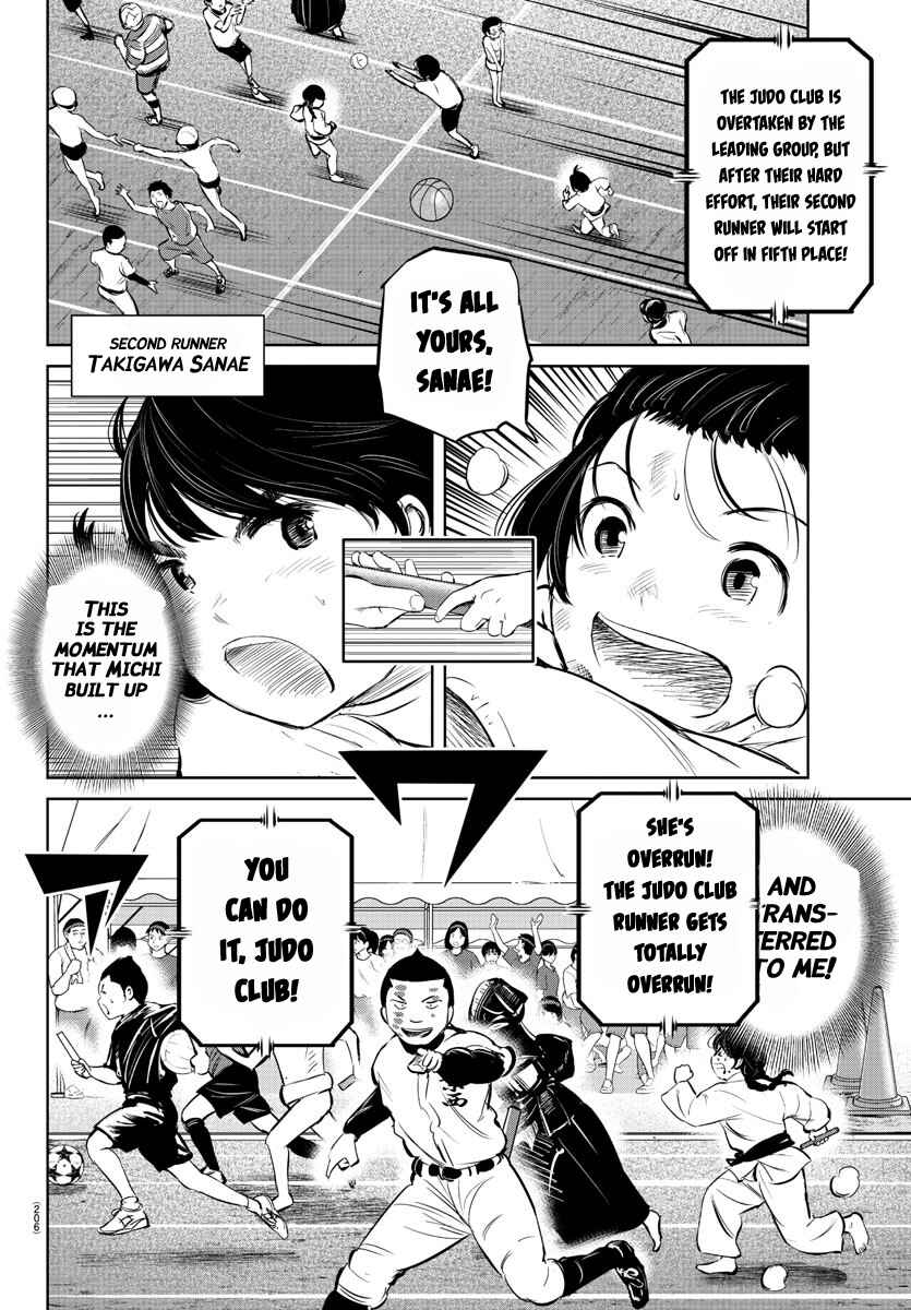 Page 8 Chapter 22 Mou Ippon!