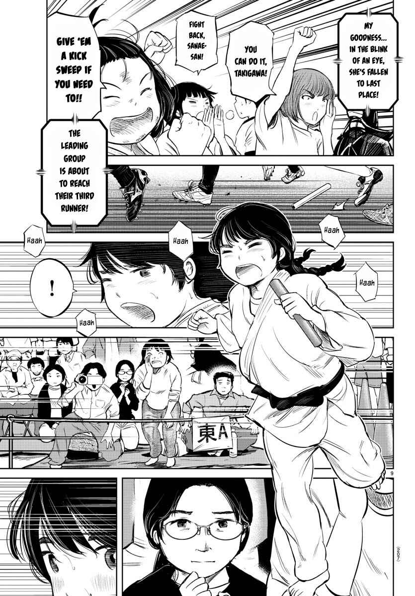 Page 9 Chapter 22 Mou Ippon!