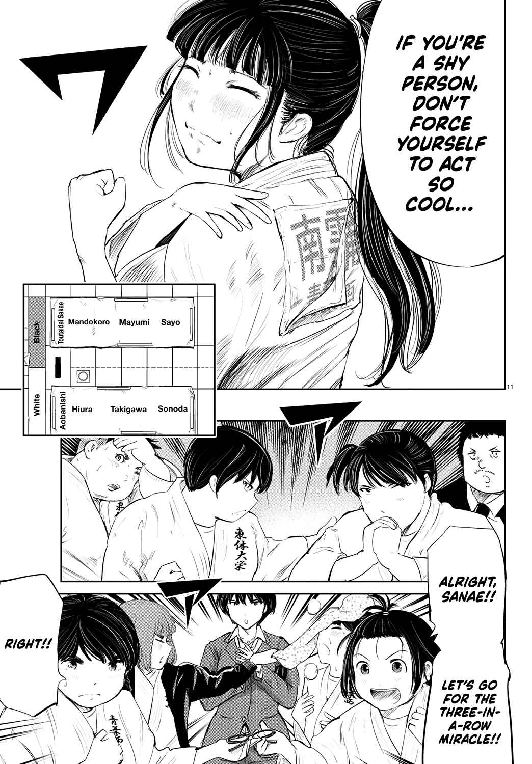 Page 12 Chapter 76 Mou Ippon!
