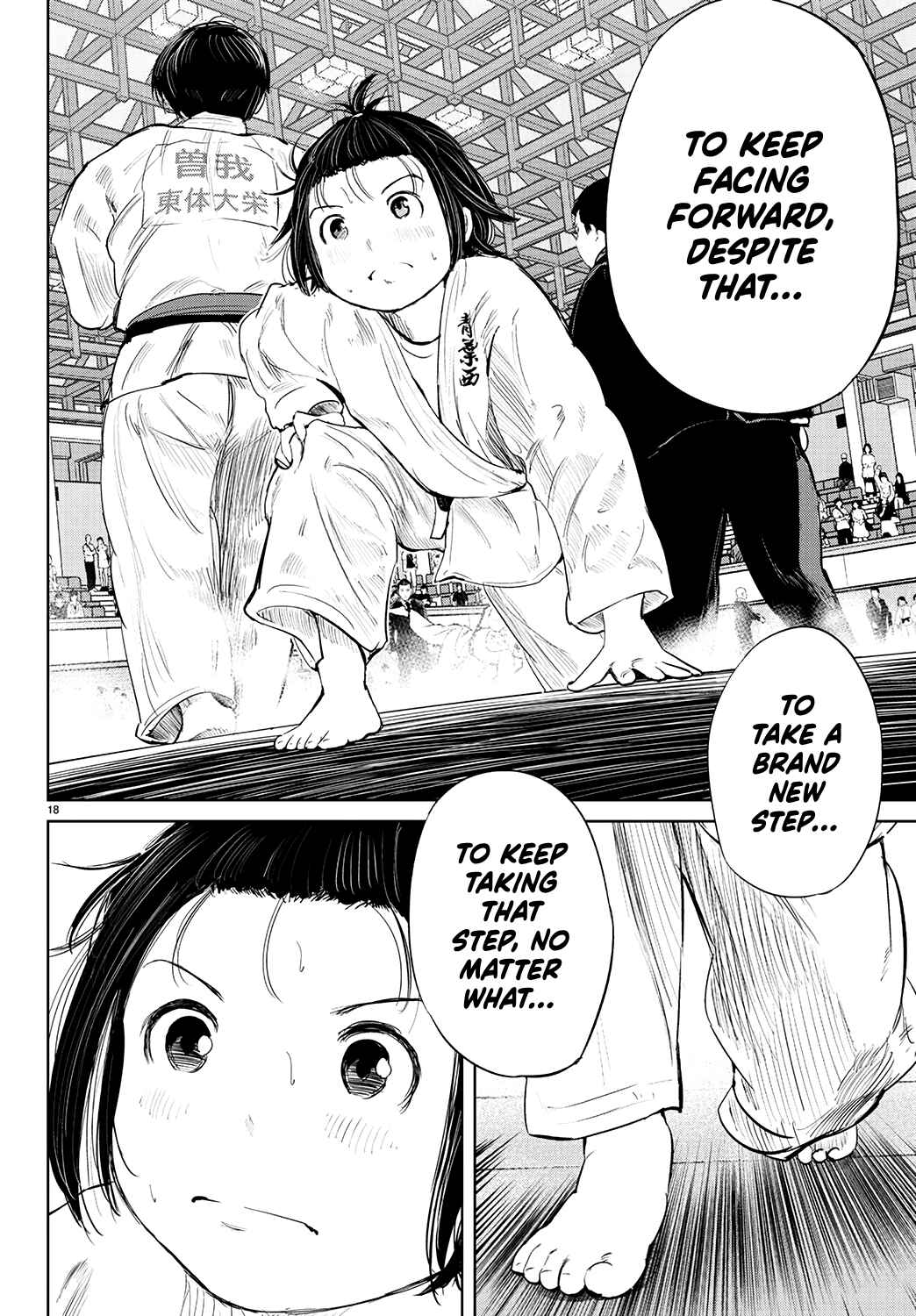 Page 19 Chapter 76 Mou Ippon!