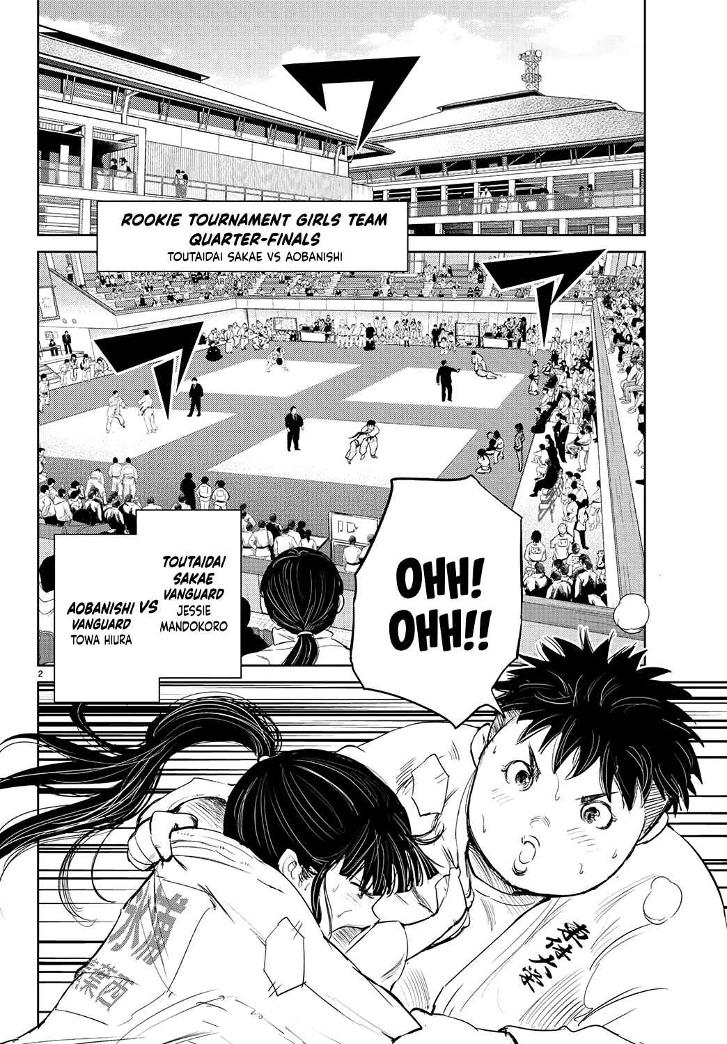 Page 3 Chapter 76 Mou Ippon!