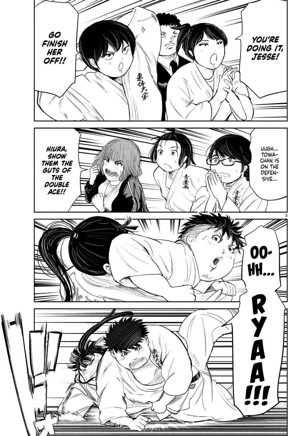 Page 4 Chapter 76 Mou Ippon!