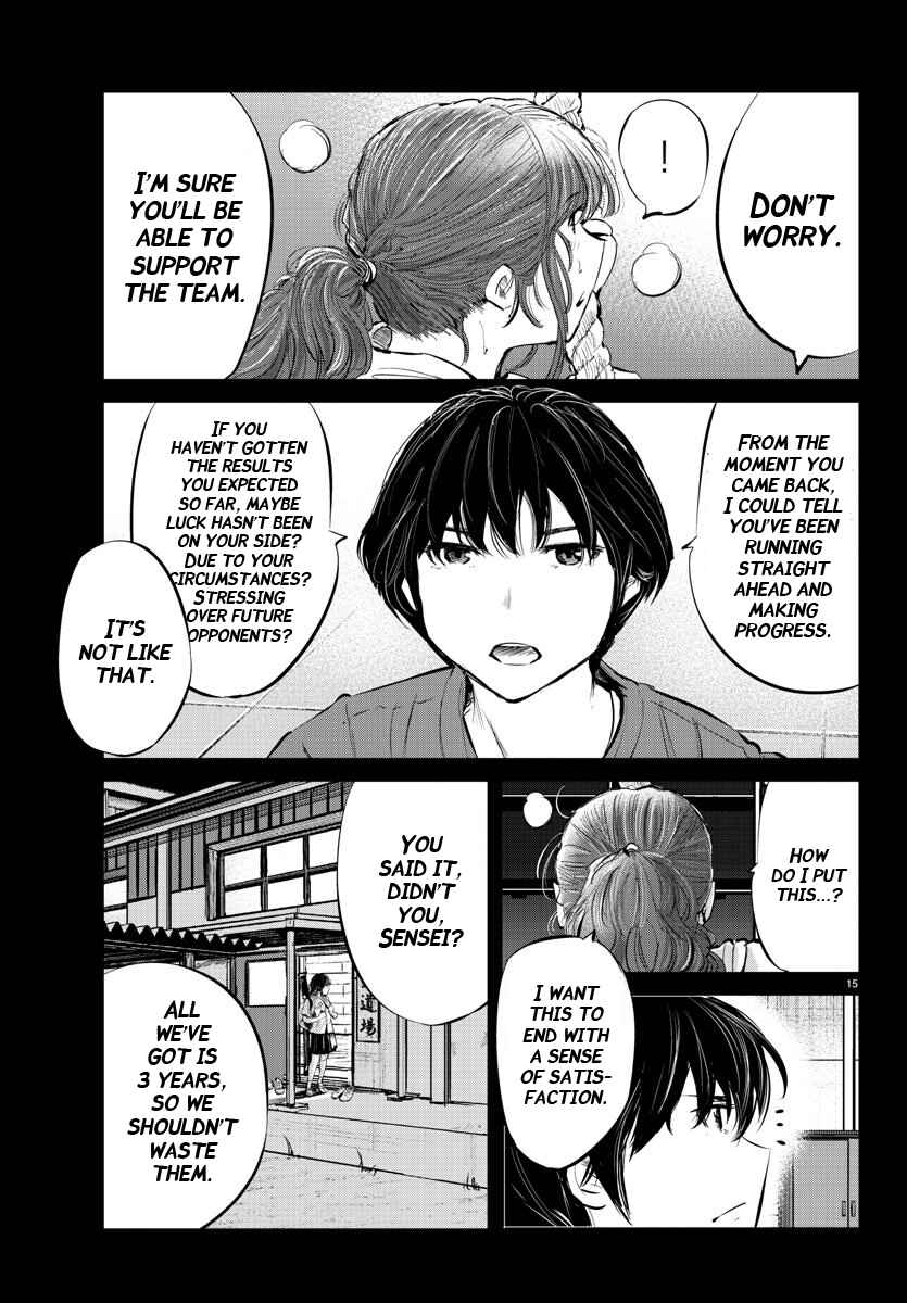 Page 11 Chapter 48 Mou Ippon!