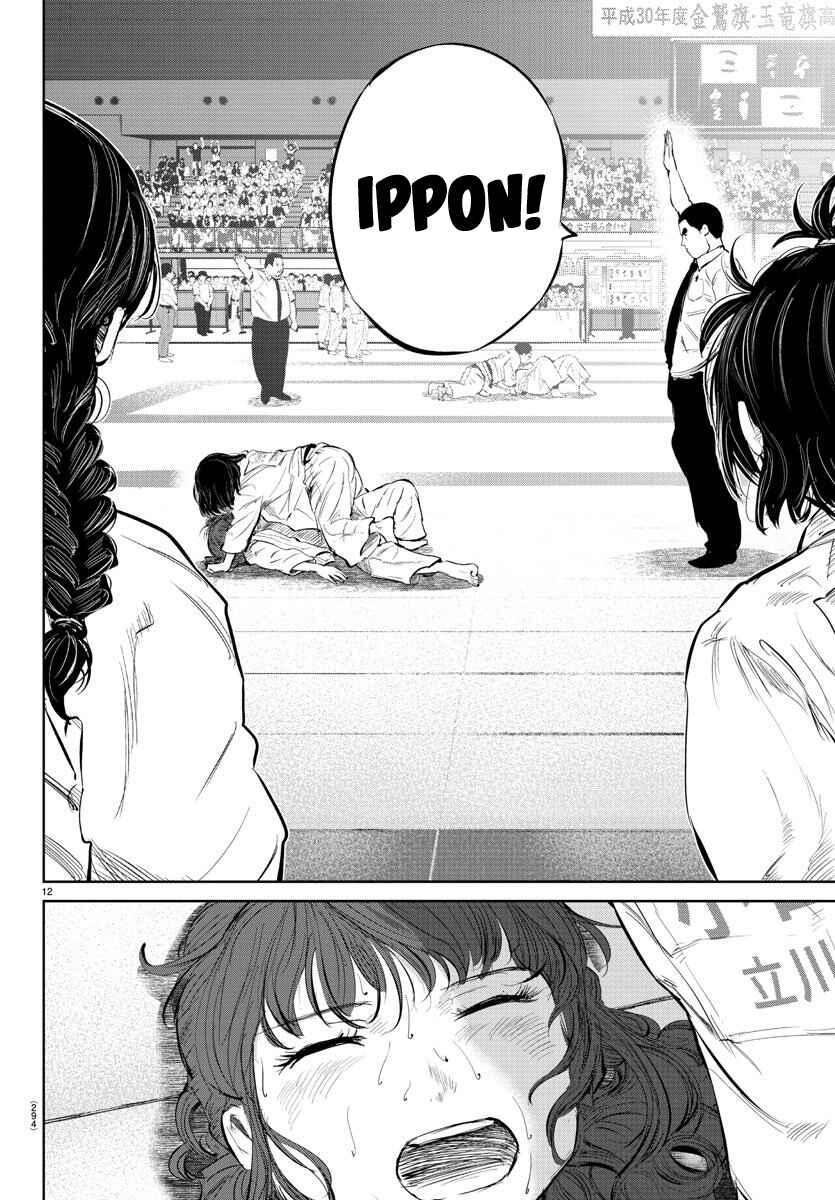 Page 8 Chapter 48 Mou Ippon!