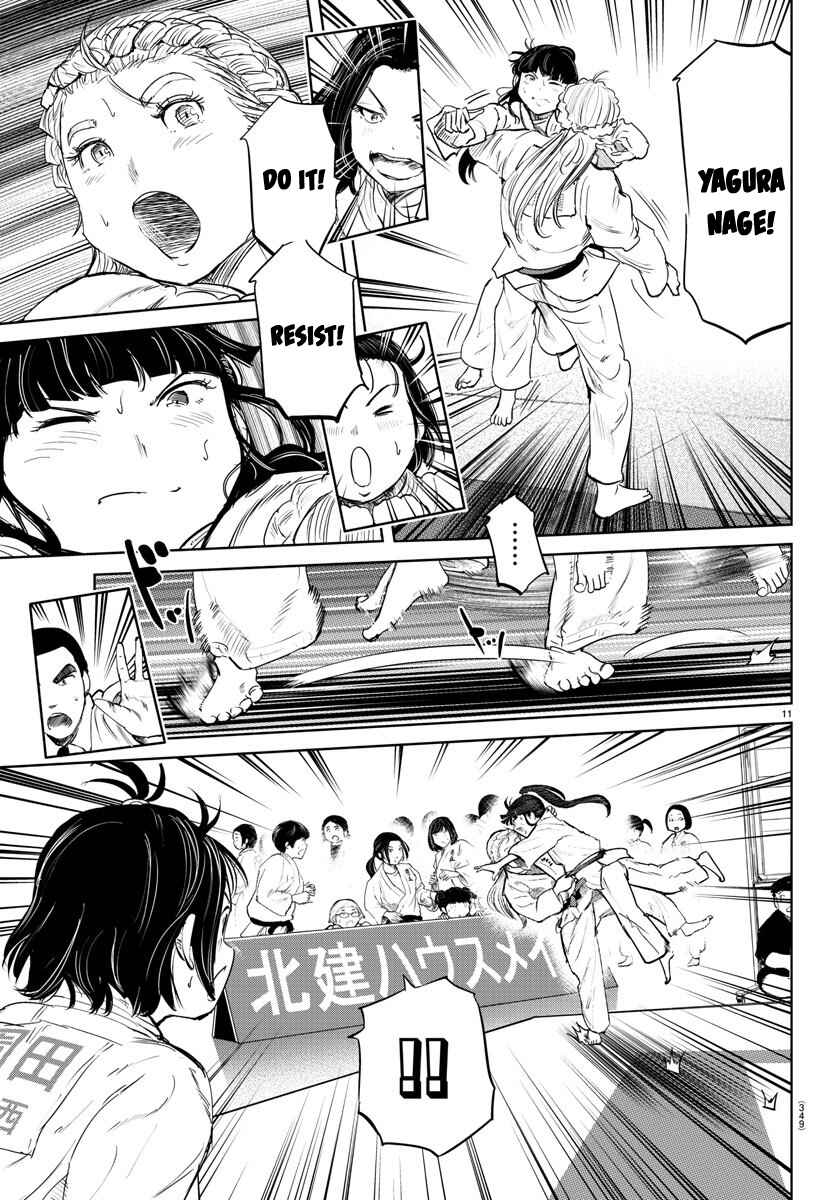 Page 11 Chapter 53 Mou Ippon!