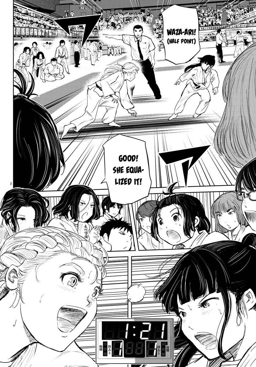 Page 2 Chapter 53 Mou Ippon!