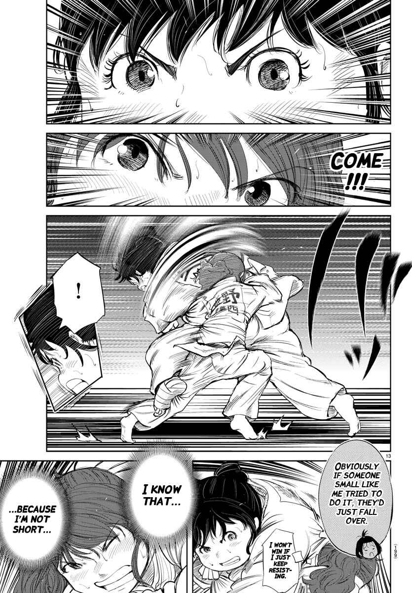 Page 13 Chapter 38 Mou Ippon!