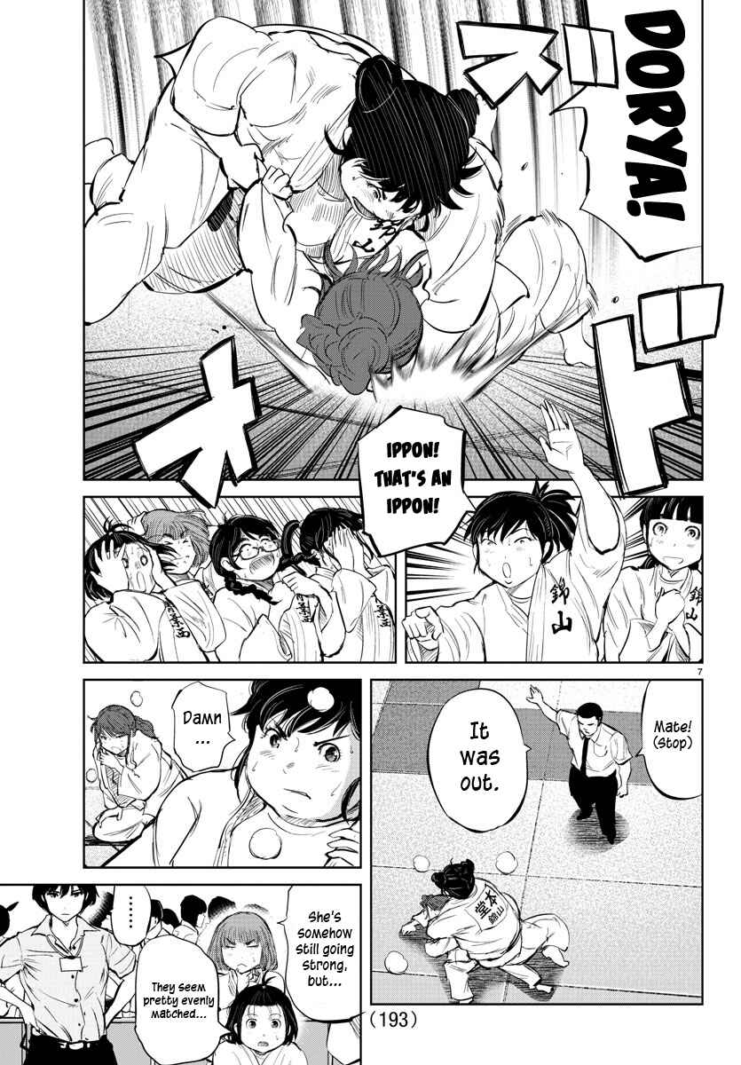 Page 7 Chapter 38 Mou Ippon!