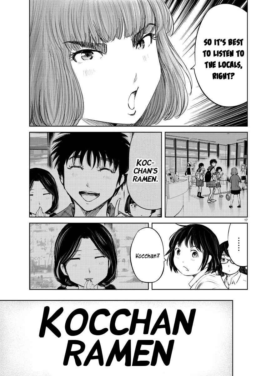 Page 17 Chapter 56 Mou Ippon!