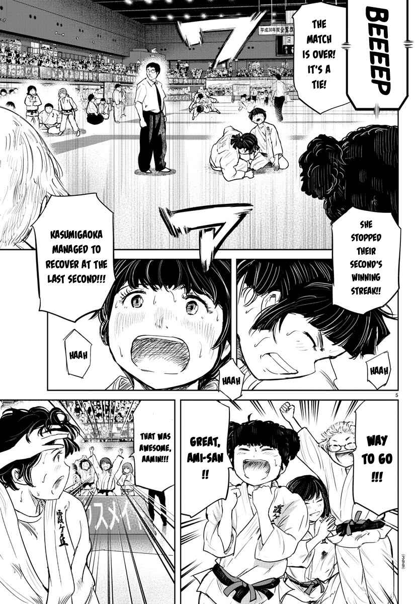 Page 5 Chapter 56 Mou Ippon!