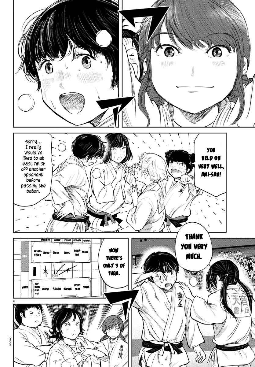 Page 6 Chapter 56 Mou Ippon!
