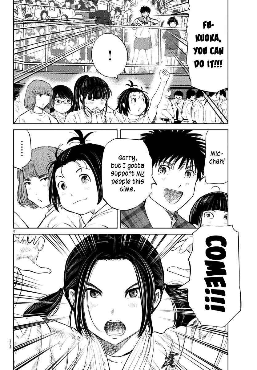 Page 8 Chapter 56 Mou Ippon!