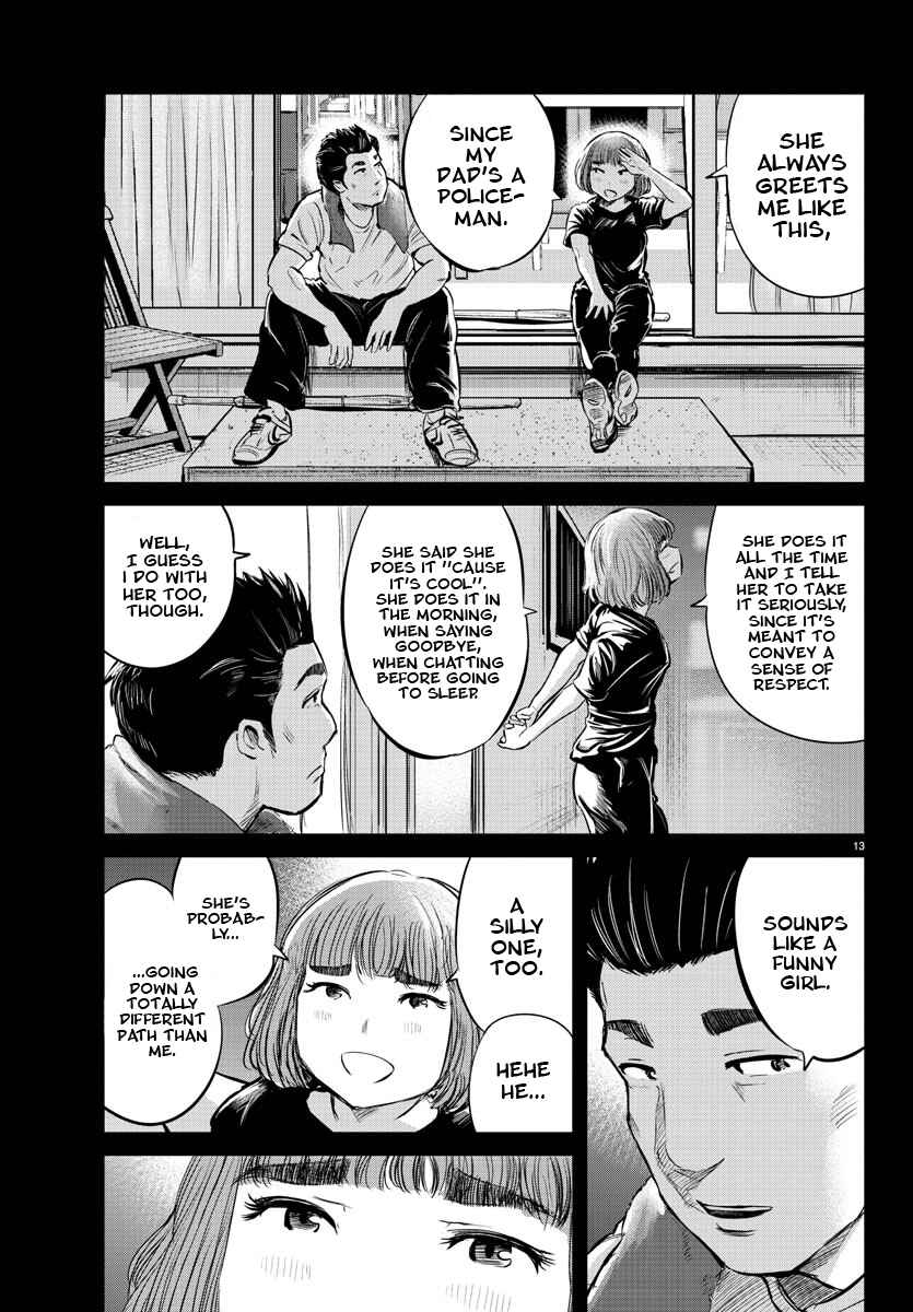 Page 12 Chapter 21 Mou Ippon!