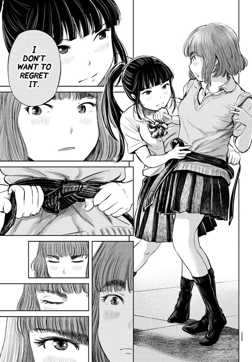 Page 14 Chapter 21 Mou Ippon!