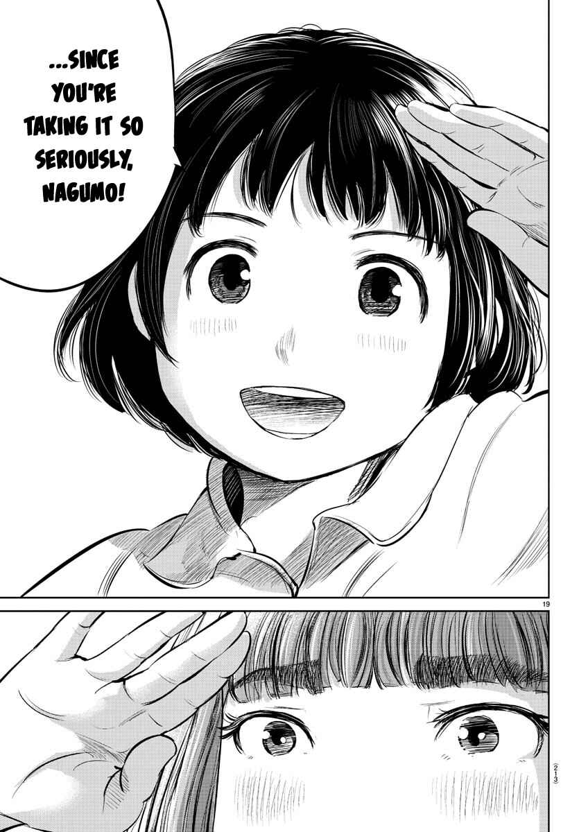Page 17 Chapter 21 Mou Ippon!