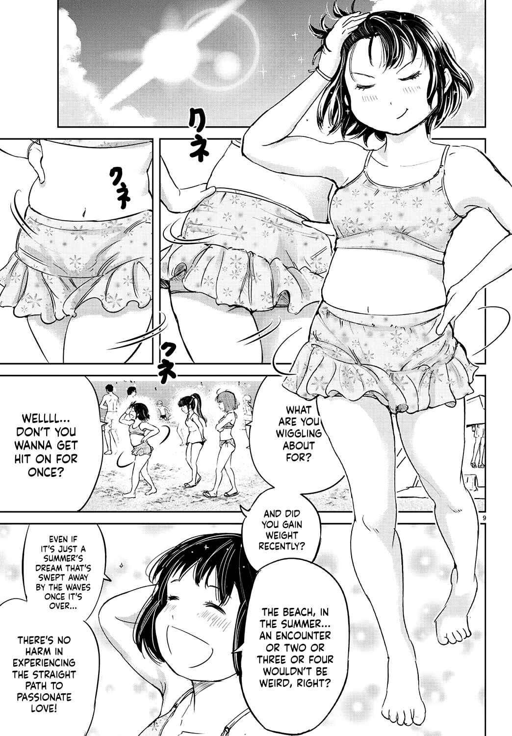 Page 9 Chapter 58 Mou Ippon!