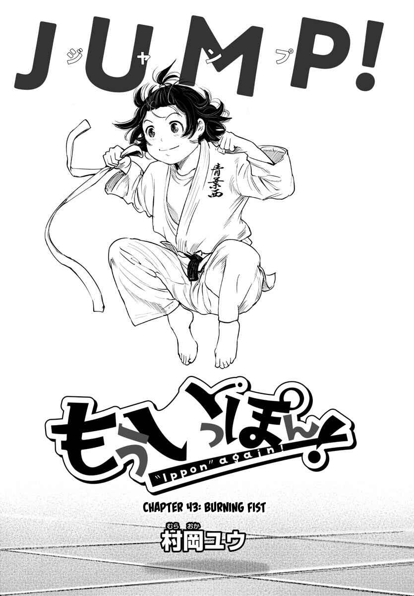 Page 2 Chapter 43 Mou Ippon!