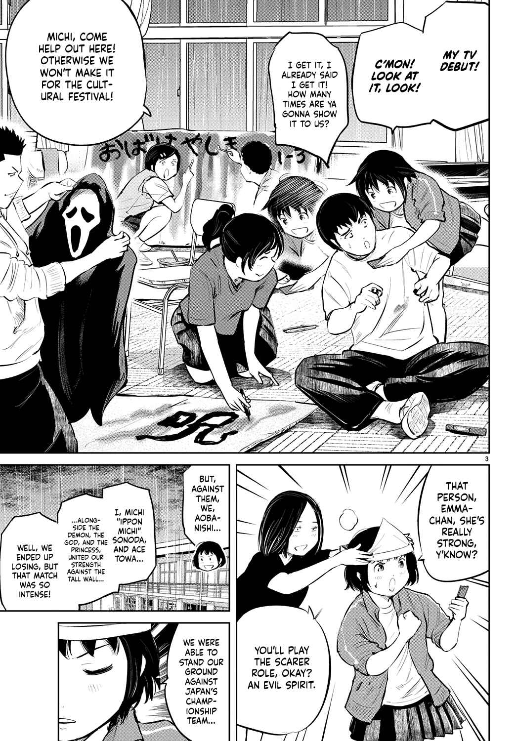 Page 4 Chapter 61 Mou Ippon!