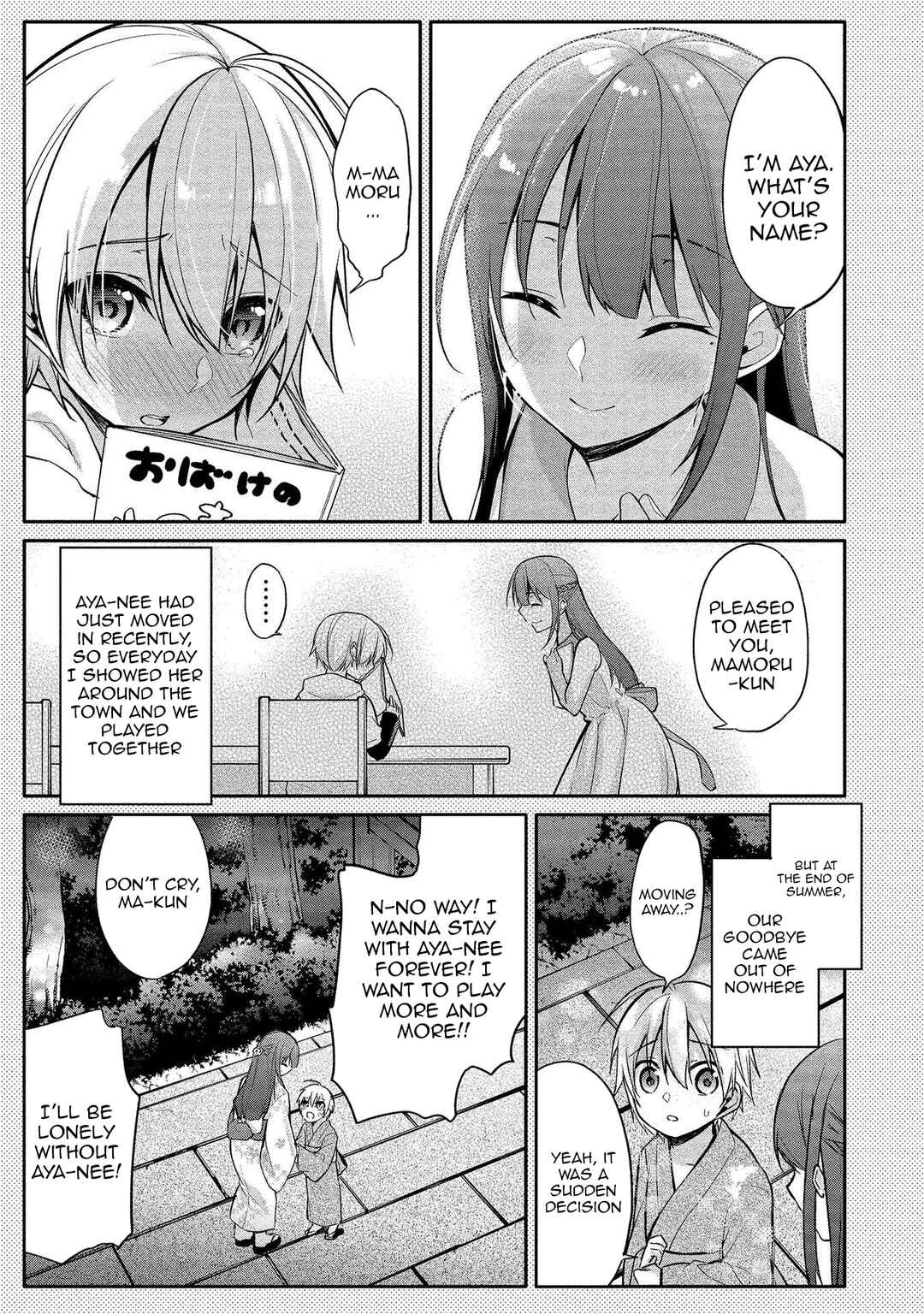 Page 11 Chapter 1 Takahashi-kun wa Mite Iru.