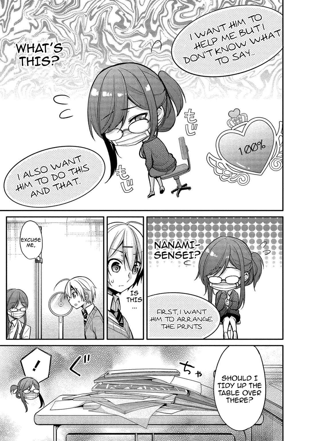 Page 17 Chapter 1 Takahashi-kun wa Mite Iru.