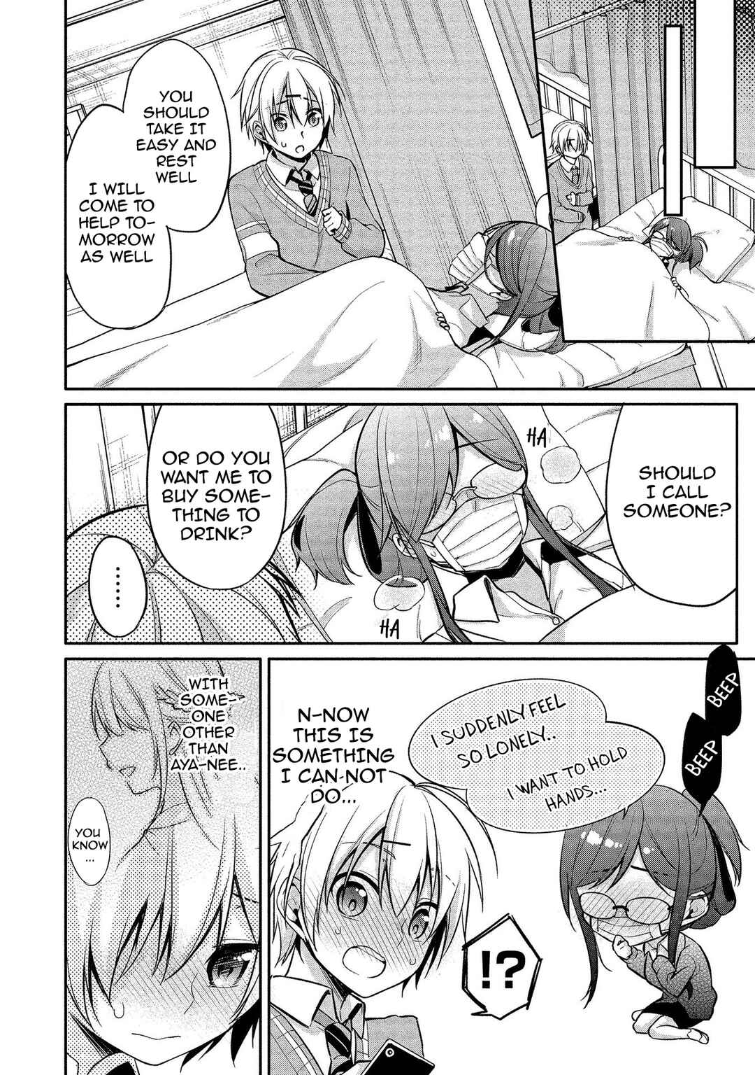 Page 20 Chapter 1 Takahashi-kun wa Mite Iru.