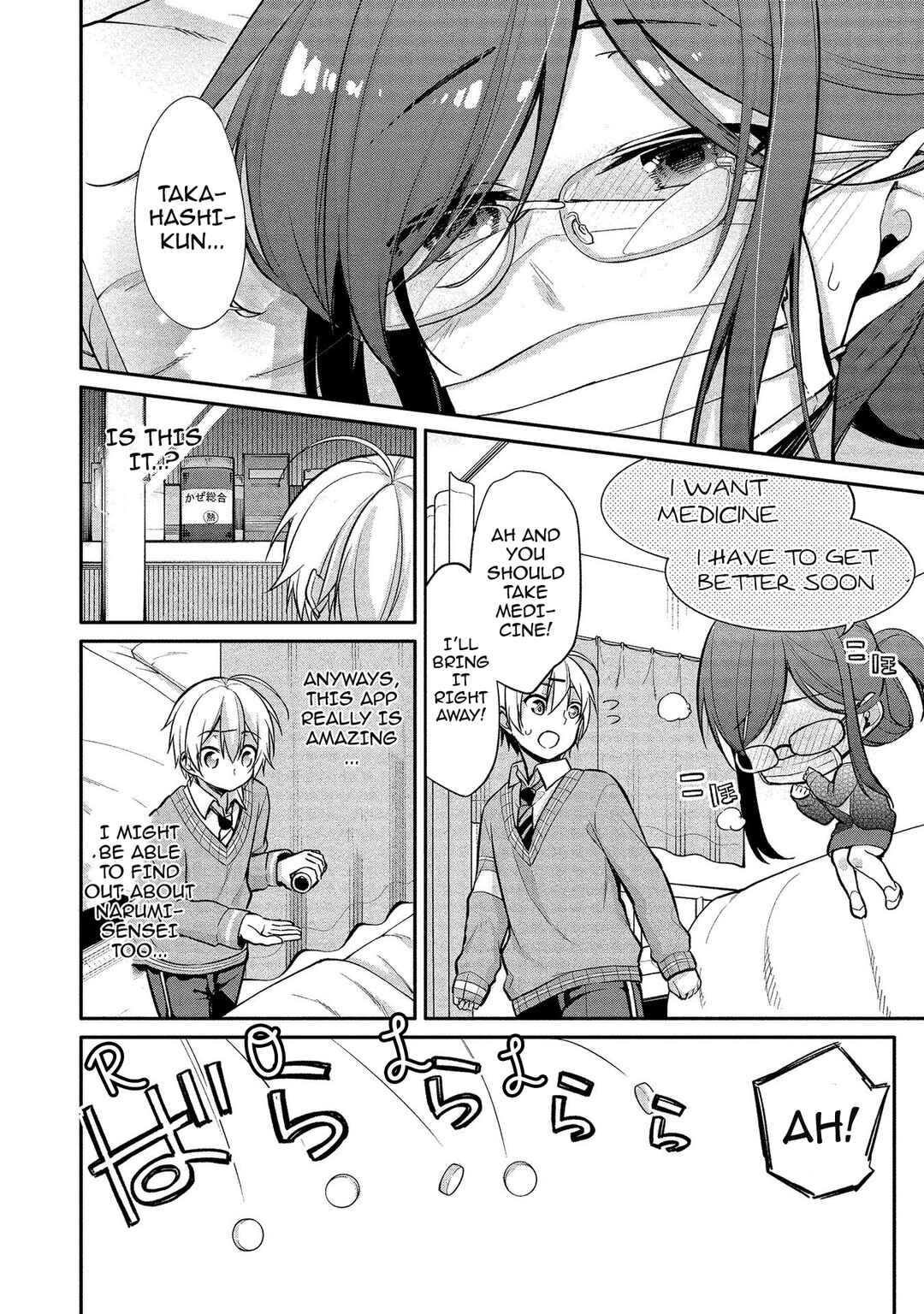 Page 22 Chapter 1 Takahashi-kun wa Mite Iru.