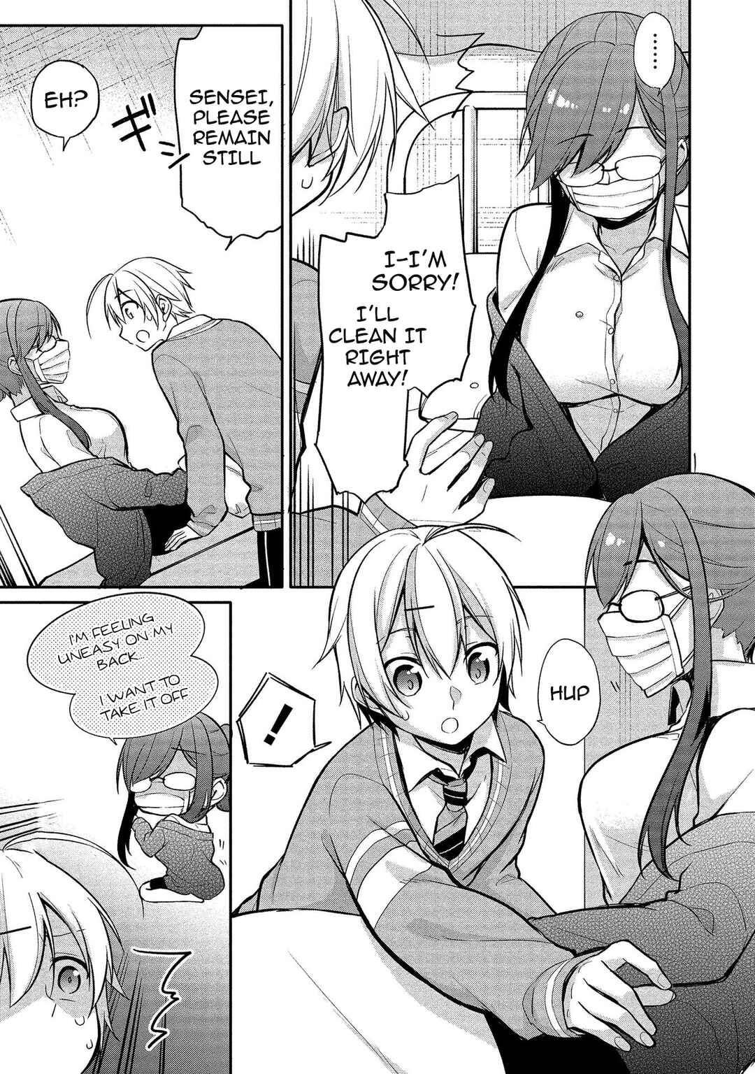 Page 23 Chapter 1 Takahashi-kun wa Mite Iru.