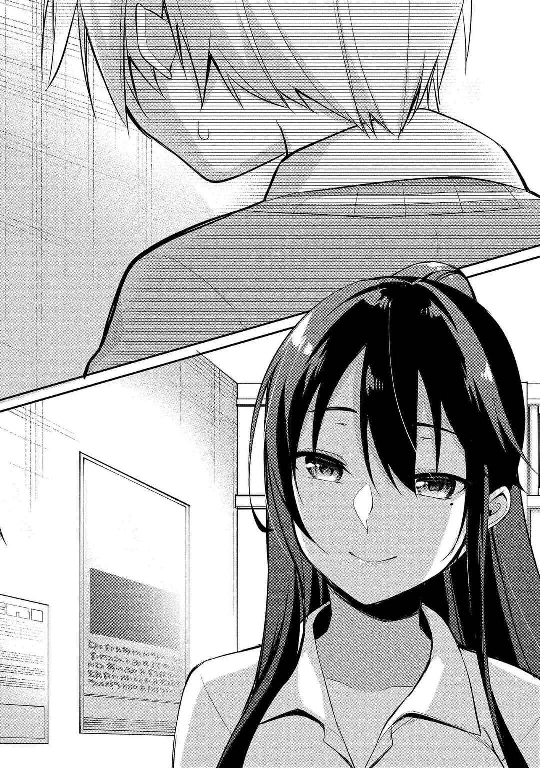 Page 31 Chapter 1 Takahashi-kun wa Mite Iru.
