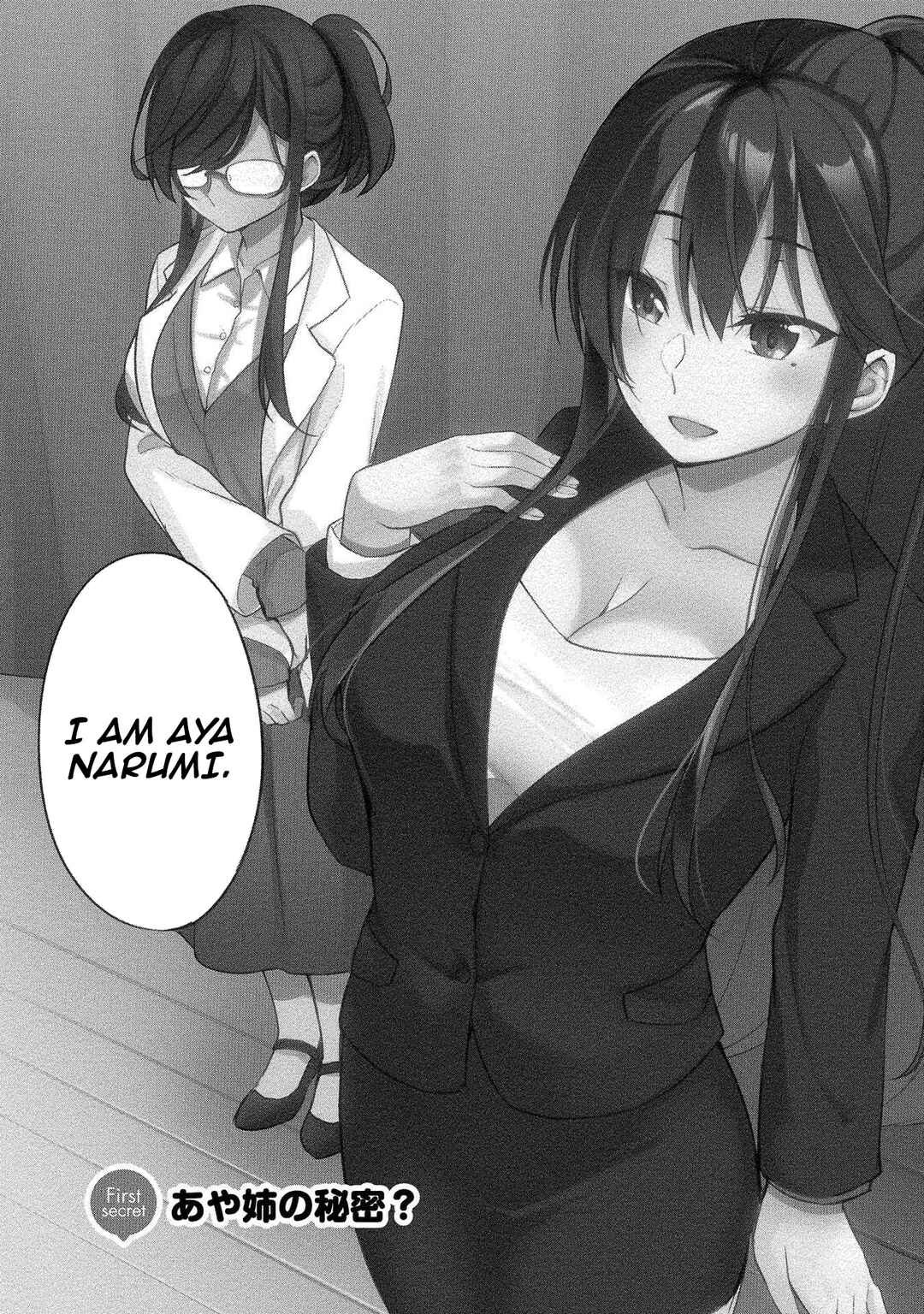 Page 5 Chapter 1 Takahashi-kun wa Mite Iru.