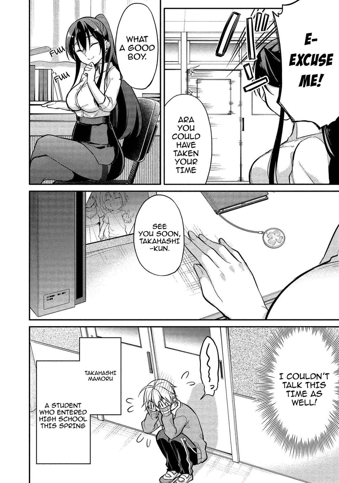 Page 8 Chapter 1 Takahashi-kun wa Mite Iru.