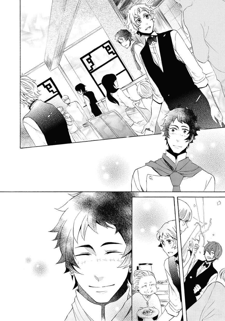 Page 10 Chapter 7 Halloween Town -Party Time-