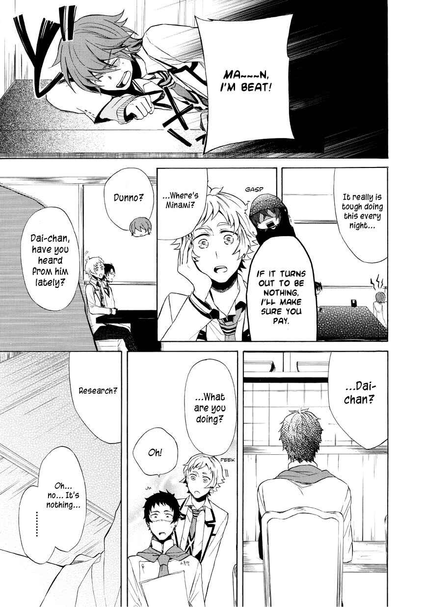 Page 11 Chapter 14 Halloween Town -Party Time-
