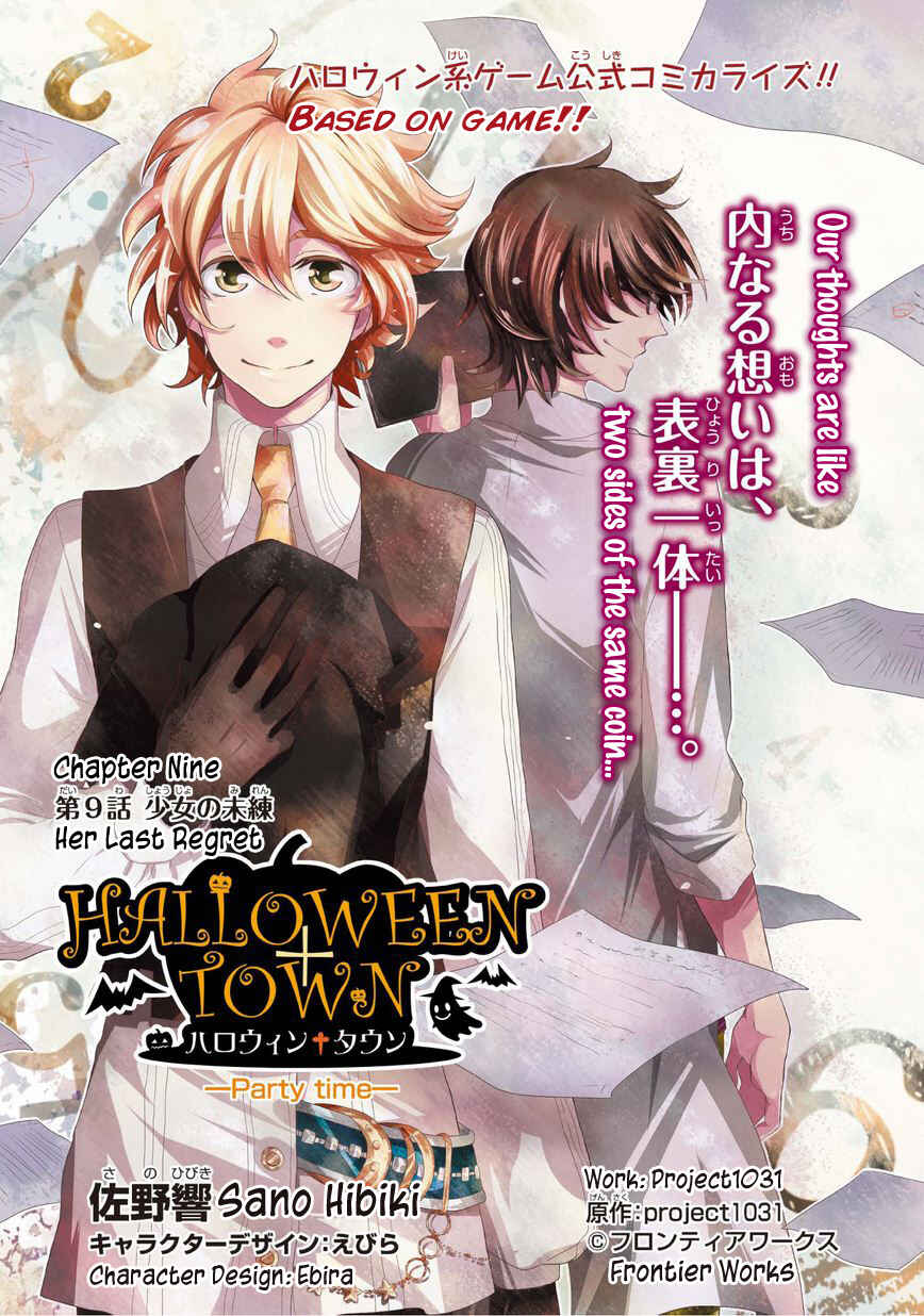 Page 1 Chapter 9 Halloween Town -Party Time-