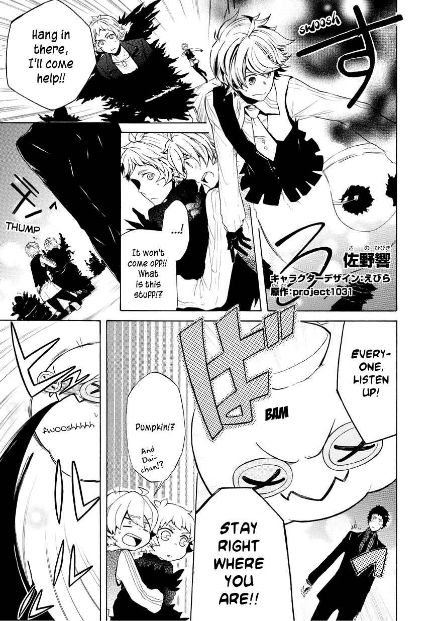 Page 1 Chapter 17 Halloween Town -Party Time-