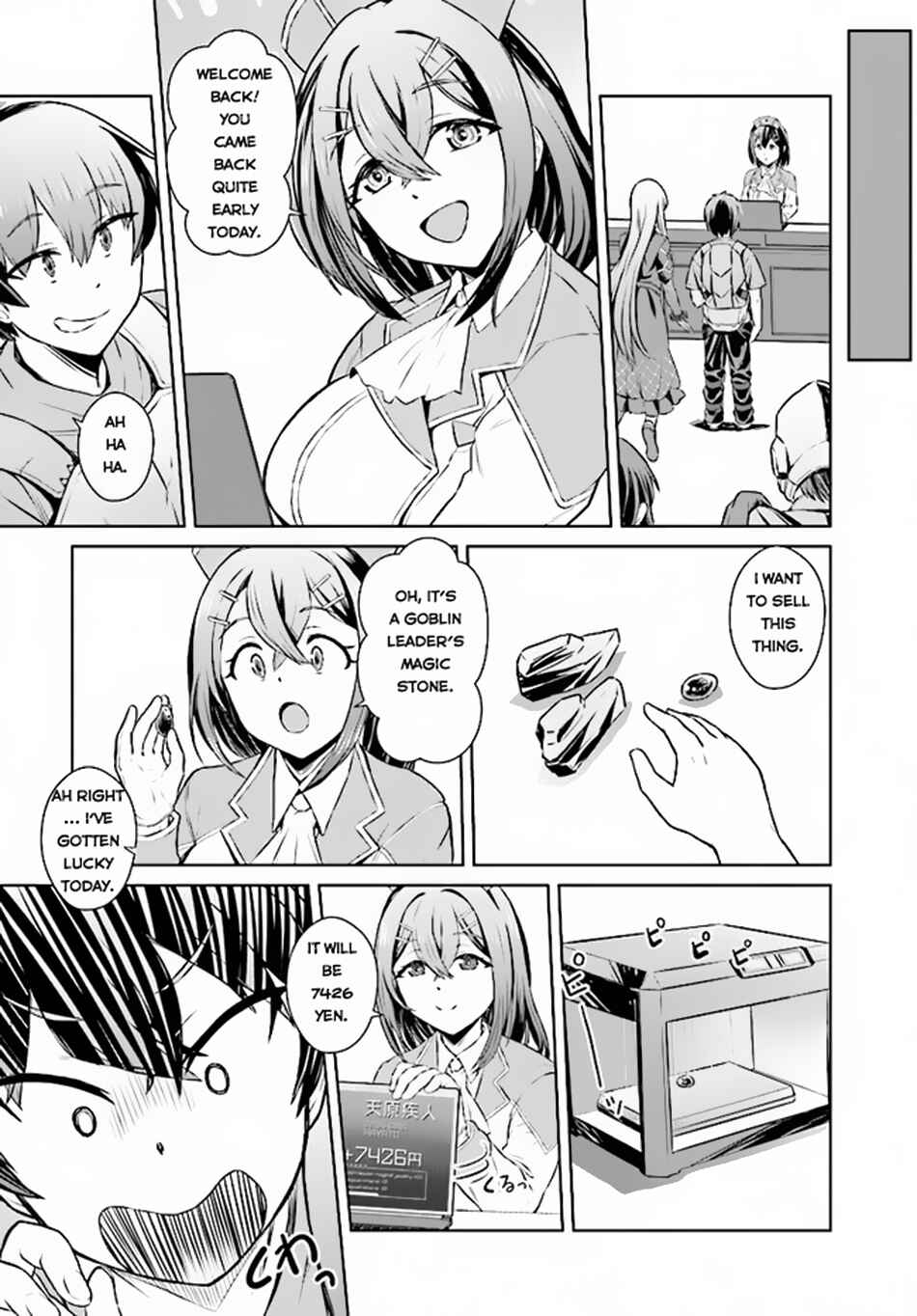 Page 4 Chapter 2.2 Chuusotsu Tansakusha no Nariagari Eiyuutan ~2-tsu no Saikyou Skill de Dungeon Saisoku Toppa o Mezasu~