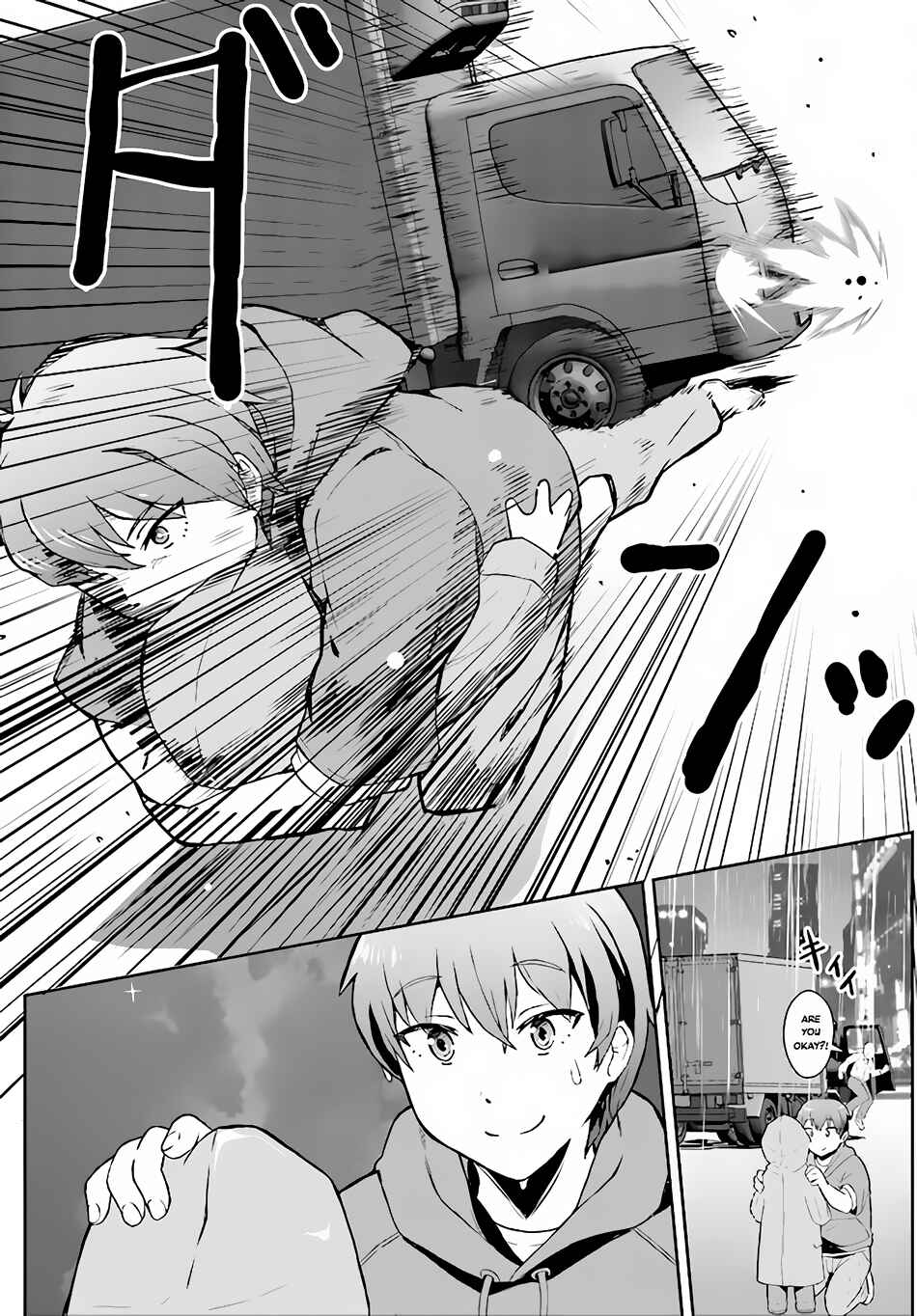 Page 12 Chapter 1 Chuusotsu Tansakusha no Nariagari Eiyuutan ~2-tsu no Saikyou Skill de Dungeon Saisoku Toppa o Mezasu~