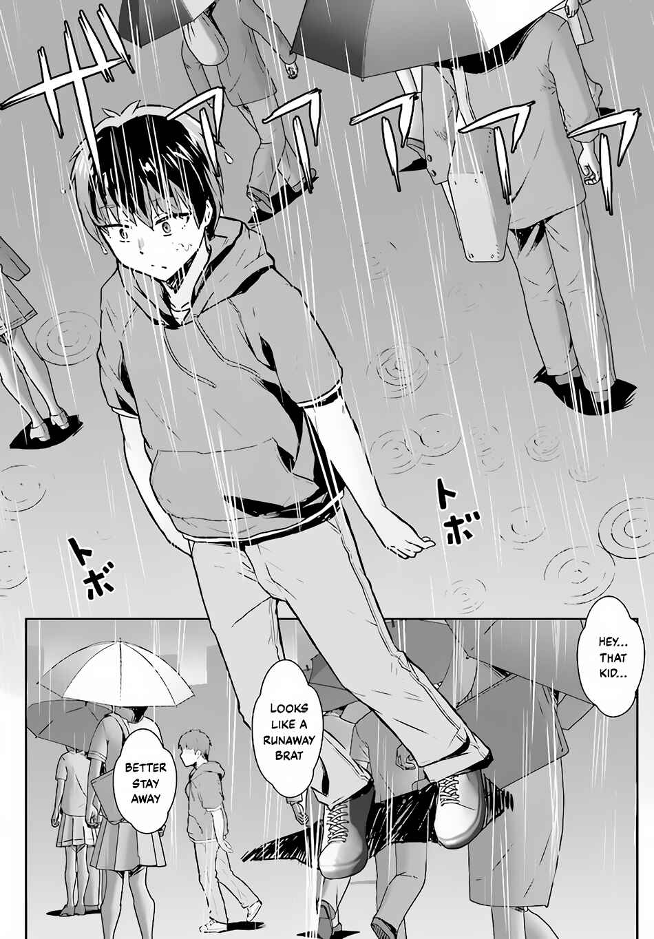 Page 3 Chapter 1 Chuusotsu Tansakusha no Nariagari Eiyuutan ~2-tsu no Saikyou Skill de Dungeon Saisoku Toppa o Mezasu~