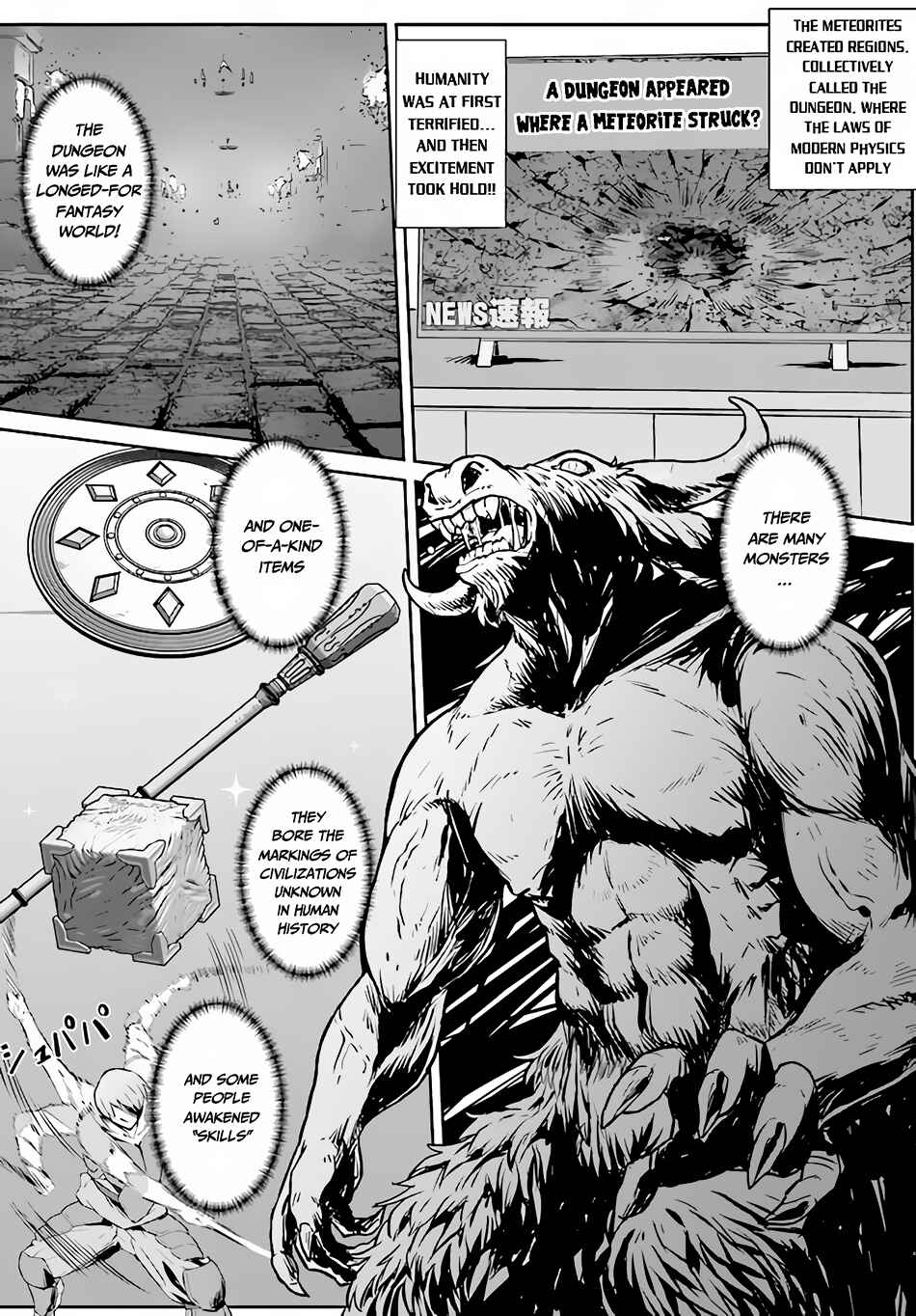 Page 5 Chapter 1 Chuusotsu Tansakusha no Nariagari Eiyuutan ~2-tsu no Saikyou Skill de Dungeon Saisoku Toppa o Mezasu~