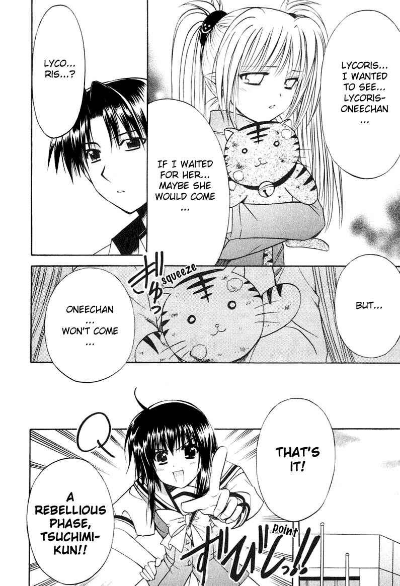 Page 10 Chapter 11 Shuffle! - Days in the Bloom