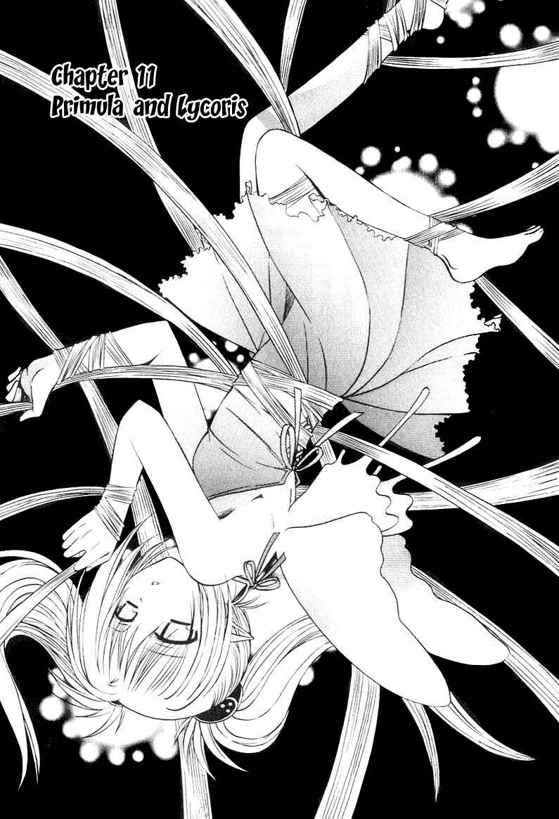 Page 3 Chapter 11 Shuffle! - Days in the Bloom