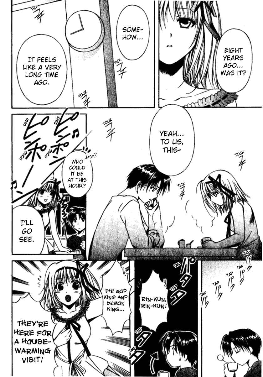 Page 11 Chapter 2 Shuffle! - Days in the Bloom