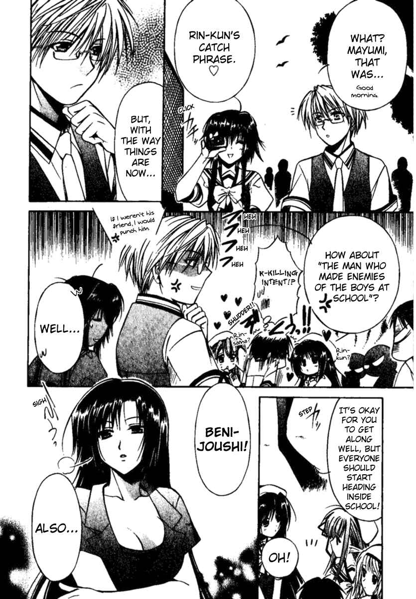 Page 23 Chapter 2 Shuffle! - Days in the Bloom