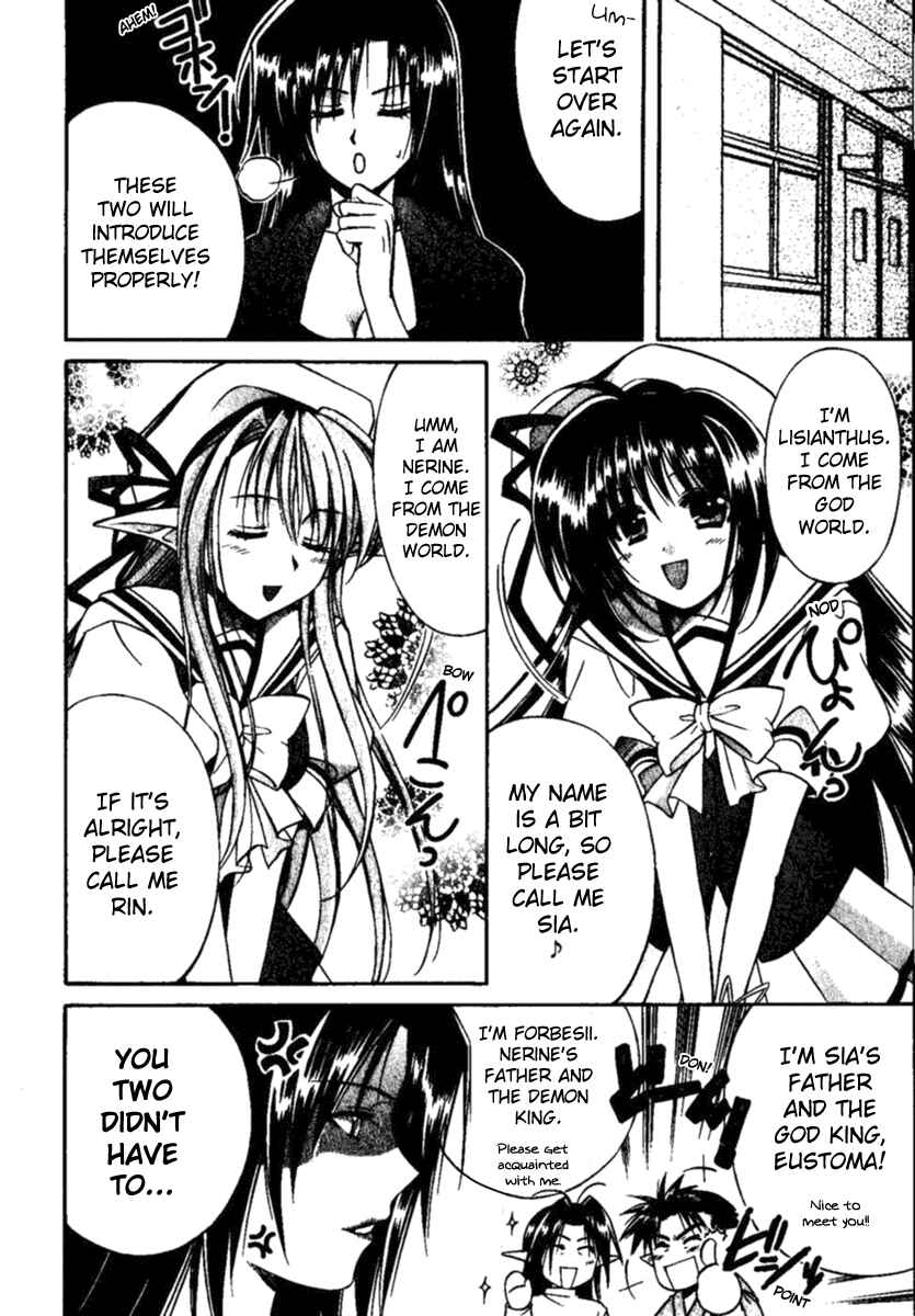 Page 3 Chapter 2 Shuffle! - Days in the Bloom