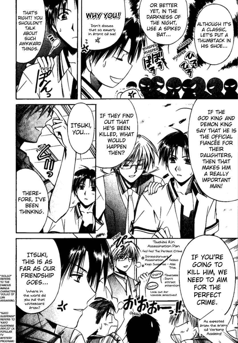 Page 9 Chapter 2 Shuffle! - Days in the Bloom
