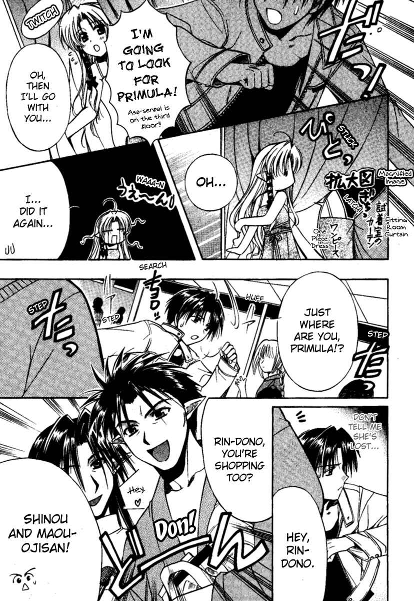 Page 12 Chapter 6 Shuffle! - Days in the Bloom